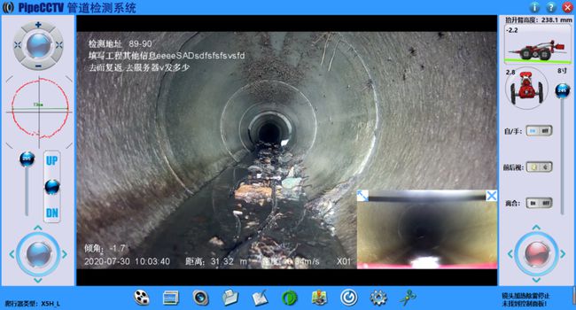 新晃管道CCTV检测专家-炜誉市政工程有限公司