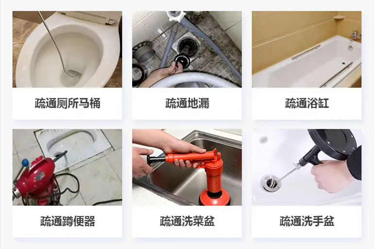 新晃下水道疏通电话【管道疏通】24h专业上门服务