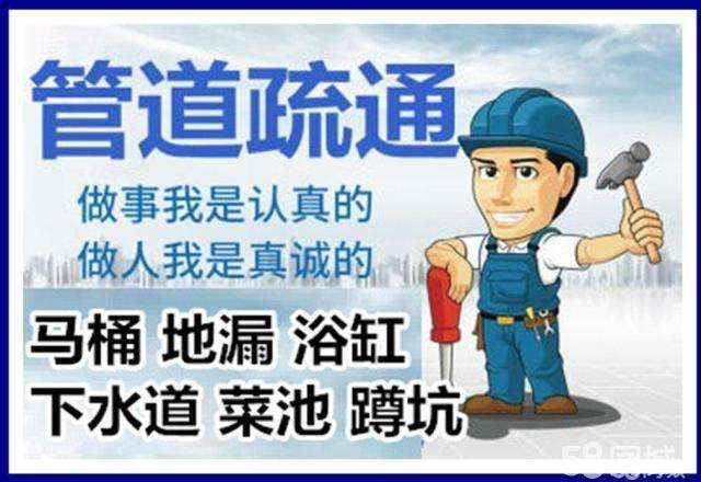 新晃疏通马桶注意事项有哪些
